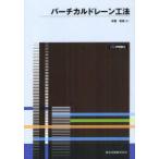  вертикальный слив . закон POD версия средний . мир Британия / работа 