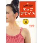  шея sa размер 1 день 10 секунд из начало ... техническое обслуживание гора рисовое поле . тканый / работа 