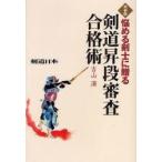  kendo . уровень рассмотрение соответствие требованиям .......... гора полный / работа 