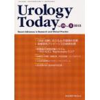 新品本/Urology　Today　Recent　Advances　in　Research　and　Clinical　Practice　Vol．19N