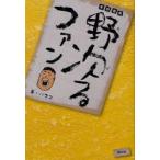  хроника скачки . следующий . вентилятор автобус ko/ работа 