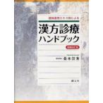 . гарантия применение экстракт . по причине китайское лекарство медицинская рука книжка тутовик дерево . превосходящий / работа 
