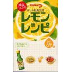 新品本/減塩&ヘルシー!ポッカ社員公認レモンレシピ ポッカ自信の84品 ポッカコーポレーション/監修