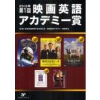  фильм английский язык красный temi-. no. 1 раз (2012 год ) фильм английский язык образование . Chuubu главный часть фильм английский язык красный temi-. комитет /.. осень .../ работа Inoue ../ работа сосна лист Akira / работа дешево рисовое поле super / др. работа 
