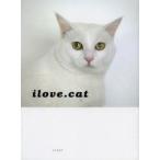 新品本/ilove．cat　