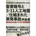 . документ . номер (ba Eve ru код ).3*11 человеческий труд земля ./. комплект .... departure авария космос . структура бог. почему .. . сила . сделал. ... . сила. будущее план до . совершенно .. date ./ работа 