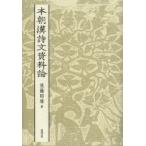 книга@ утро . поэзия документ материалы теория после глициния . самец / работа 