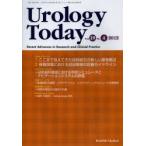 新品本/Urology　Today　Recent　Advances　in　Research　and　Clinical　Practice　Vol．19N