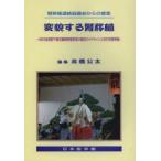  менять . делать . пересадка ABO группа крови несоответствие . контейнер пересадка пациент. транспорт . основополагающие принципы . предшествующий .. пересадка . пересадка связь ... c .. высота .. futoshi / редактирование 