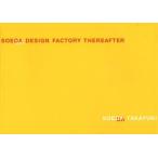 新品本/SOEDA　DESIGN　FACTORY　THEREAFTER　副田デザイン制作所仕事集　副田高行/著