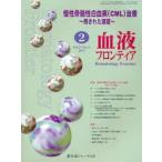  кровь Frontier 2013 2