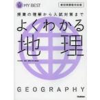  хорошо понимать география Nakamura мир ./... река один реальный /( другой ). кисть 