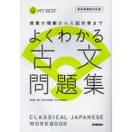  хорошо понимать старый документ рабочая тетрадь сосна . доверие ./..