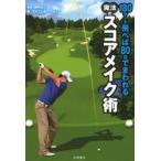 180 ярд ...80 шт. .. трещина . магия. оценка макияж . Itami большой ./.. Golf сверху . красный temi-/ работа 