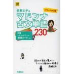  Madonna старый документ одиночный язык 230.. документ ./ работа 