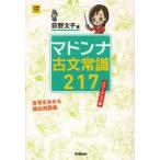  Madonna старый документ здравый смысл 217.. документ ./ работа 