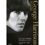  George * Harrison Complete * Works low кольцо * Stone журнал / сборник большой рисовое поле чёрный ../ перевод 