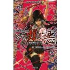  инструмент для проволоки bigami инструмент для проволоки biga мм Play плохой 7 человек. демон ninja река .. один ./ работа приключение план отдел / работа 