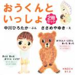 ��������Ƃ�������@�S2