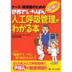  мир ........ человеческий труд .. управление . понимать книга@ медсестра *... поэтому. старый река сила круг / работа 