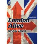 さあ行こうLondon!　DVD付　P．スノーデン　著　E．K．スノーデン