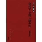  настоящее время документ ( повесть ). считывание person вступительный экзамен прорыв на мыс правильный ./ сборник работа 