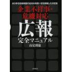  предприятие не ..*. машина соответствует широкий . совершенно manual всевозможные . машина отдел поверхность. фирма внутри вне деловая практика совершенно . сеть . сделал решение версия гора видеть ../ работа 