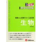  средняя школа стандарт рабочая тетрадь живое существо средняя школа наука образование изучение ./ сборник работа 