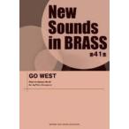 楽譜　GO　WEST