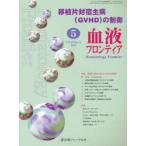  кровь Frontier 2013 5