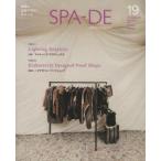 SPA−DE　SPACE　＆　DESIGN　International　Review　of　Interior　Design　Vol．19　特集1ライティング・グラフィックス　特集2ハイデザイン・フードショップ