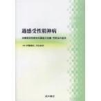 . чувство ... бог болезнь терапия сопротивление . унификация . style .. терапия * предотвращение закон. достижение ..../.. средний включено мир ./..