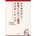  уже .. нет! вне . in s Lynn терапевтические тормозные колодки книжка внедрение из подножка выше до . это один шт. .!..../ работа 