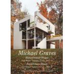 新品本/Residential　Masterpieces　世界現代住宅全集　14　Michael　Graves　Hanselmann　House/Snyderman　House　二川幸夫/企画・編集・撮影