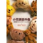  маленький . голова вне царапина внезапный . период из li - bilite-shon до каштан .../ сборник работа . дерево более того / сборник работа 