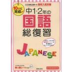  средний 1*2 год. государственный язык общий обзор 