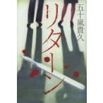  возврат . 10 гроза ../ работа 