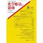  химия терапевтические. территория 29- 8