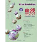  кровь Frontier 2013 8