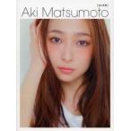 Aki　Matsumoto〈ちゃそ本〉　松本アキ/著