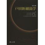  Toda новый маленький .. Yoshida . один / редактирование . самец ./ редактирование ... доверие / редактирование 
