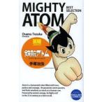  Astro Boy лучший selection рука .. насекомое / работа 