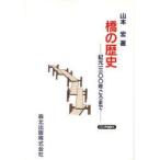 .. история . изначальный один три 00 год около до POD версия Yamamoto ./ работа 