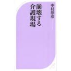 .. делать уход площадка Nakamura ../ работа 