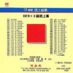 новый ... сверху общий сборник DE9 3 класс . сверху .CD криптомерия гора .. земля магазин .