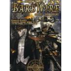 新品本/ INTRON DEPOT 7 BARB WIRE A COLLECTION OF SHIROW MASAMUNE’S FULL COLOR WORKS ＆ OTHERS 2007〜2010 02 士郎正宗/著