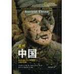 �Ñ㒆���@���m�Ɣn�ƃ~�C������鉤���̉h�؁@�W���N���[���E�{�[��/���@���`���[�h�E���[���B/���@���o�[�g�E�}���E�`�b�N/�ďC�@���쎡�q/��