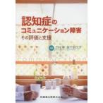 .... коммуникация препятствие эта оценка . поддержка три ../ сборник работа ... плата ./ сборник работа 