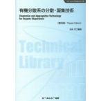  иметь машина минут . серия часть .*. сборник технология распространение версия Kawaguchi весна лошадь /..