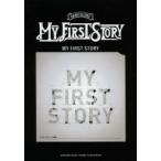 MY　FIRST　STORY　MY　FIRST　STORY